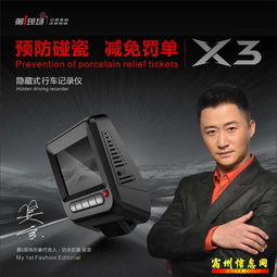 汽車電子產(chǎn)品廠家直銷機構 高效儀器儀表銷售的革新之路